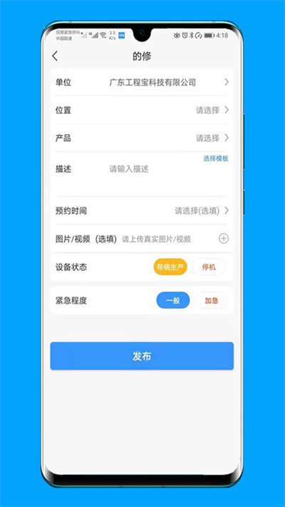 的修截图3