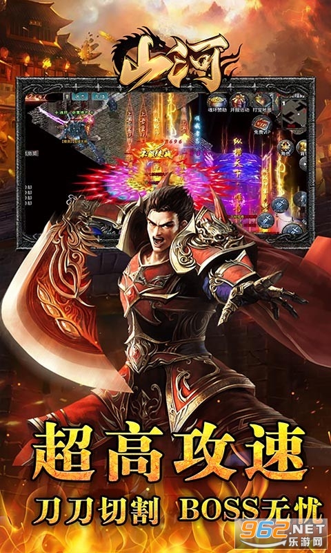 山河斗罗刀刀爆官方版 v1.2.0 安卓版