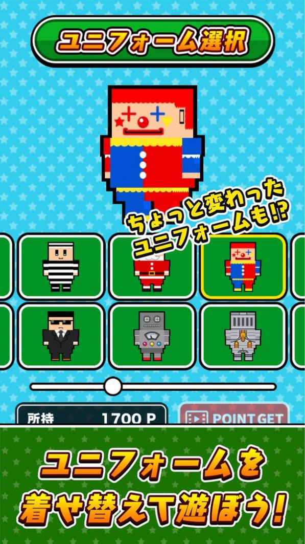 棒球全垒打小游戏安卓中文版图片2