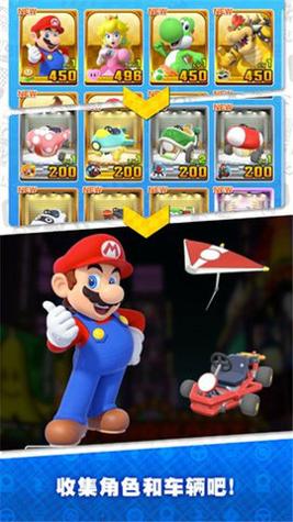 马里奥赛车巡回赛截图1