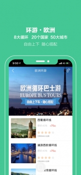 开元旅游ios版 v3.1.5