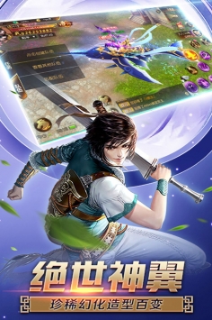 狂神无双手游 v4.0.5