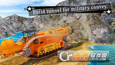 陆桥建筑模拟器游戏 v1.1 安卓版