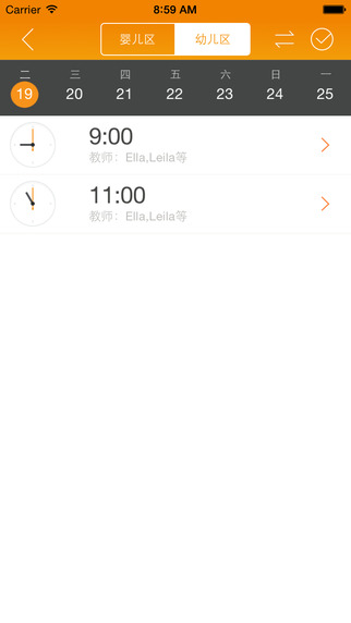 鱼乐贝贝 版本：v1.8.7