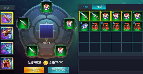 奥特曼传奇破解版免费2023截图0