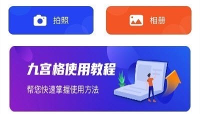 刷圈图