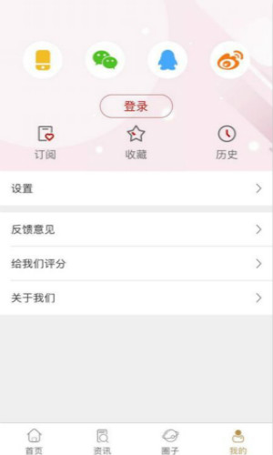 范迪安