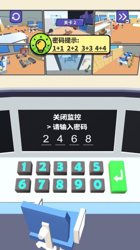 一拳特工截图2
