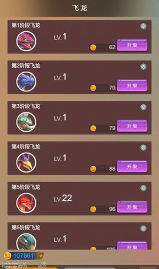 飞龙大作战的小游戏红包版下载图片2