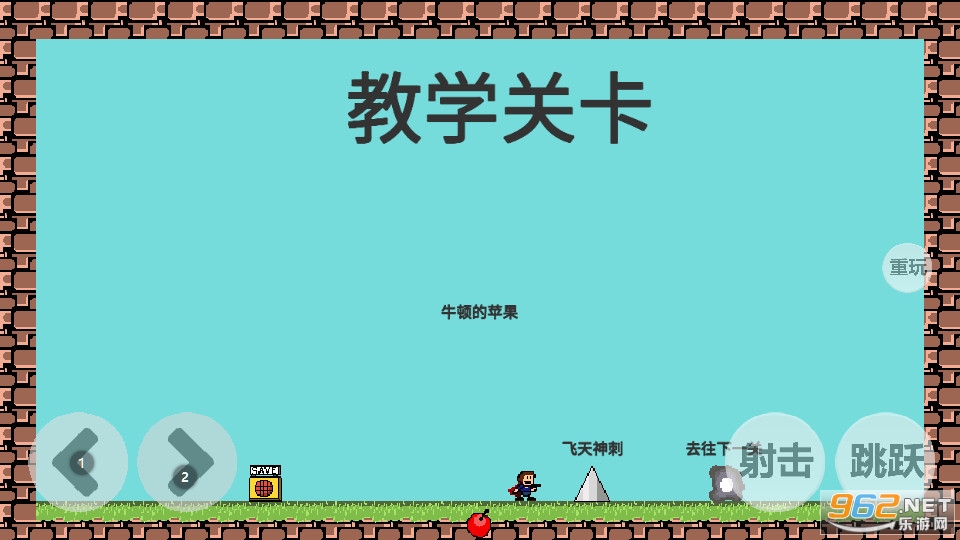 l wanna史莱姆游戏 手机版 v1.0.2