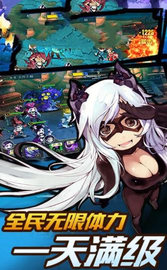 漫威征服者