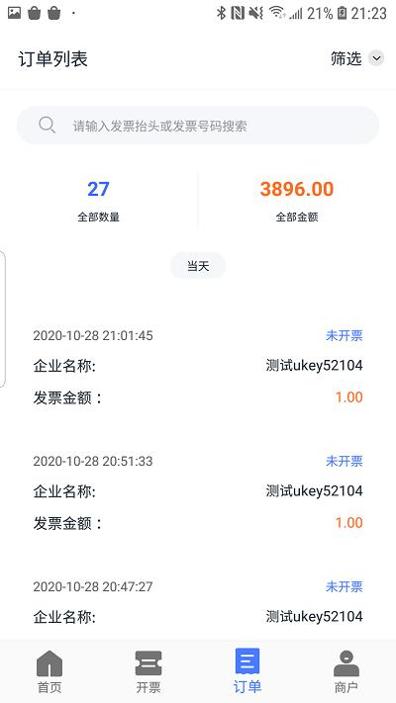 票点点