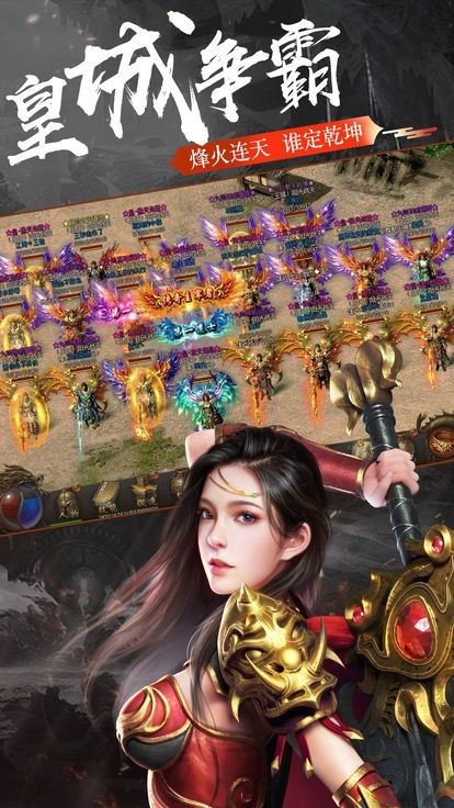 战神合击 2022-08-12 09:54