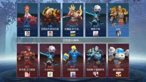 王者5v5竞技免广告版