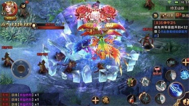 天姬变妖神录截图1
