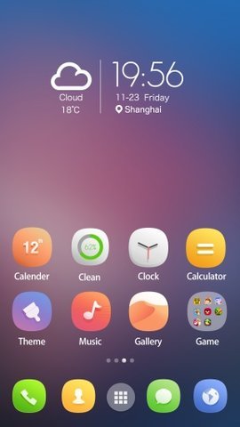 灵动桌面截图0