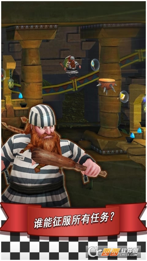 时尚冲刺2返回 v1.0.6安卓版