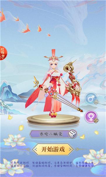 魔幻家园截图1