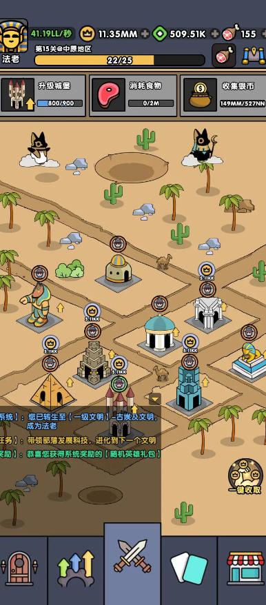 热血小怪兽  v0.0.78