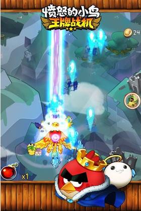 愤怒的小鸟王牌战机 v1.0.5