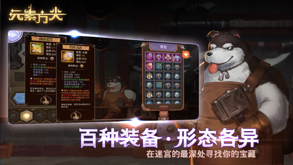 元素方尖手游最新安卓版  v5.0.2