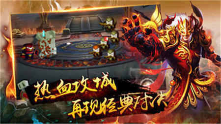 魔域手游变态版公益服 v1.76