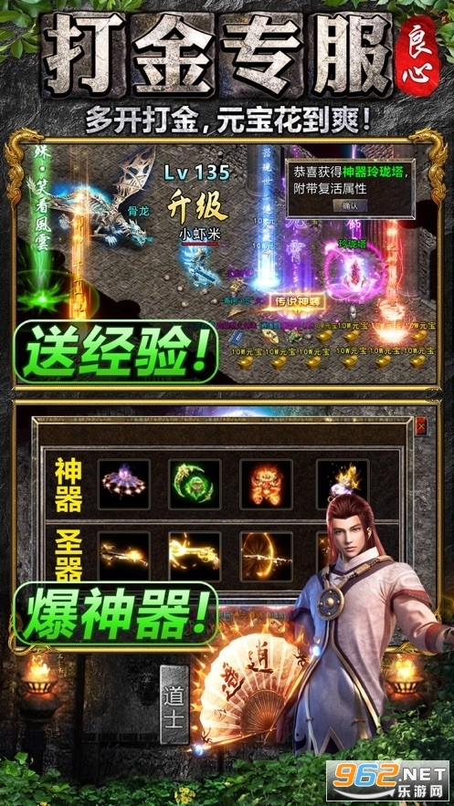 1.80火龙打金传奇 1.80火龙打金传奇