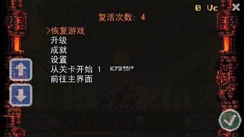 冰冷地狱截图0