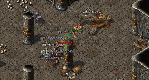 战国枭雄截图0