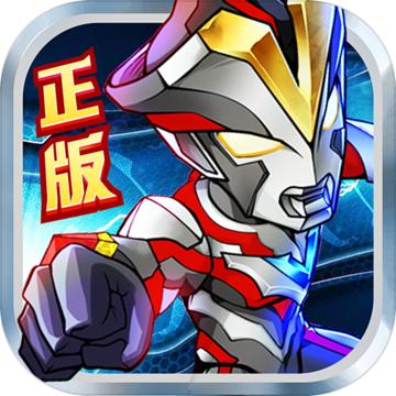 奥特曼英雄归来安卓手机游戏 
