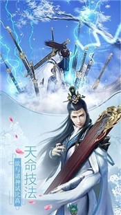 神魔灭世录截图3