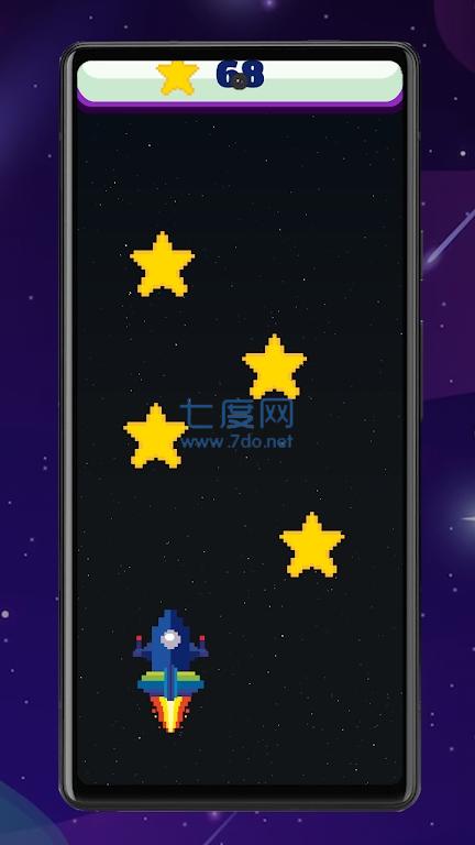 星星捕手Star Catcher截图0