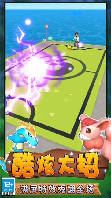 召唤兽对决  v2022.1.0