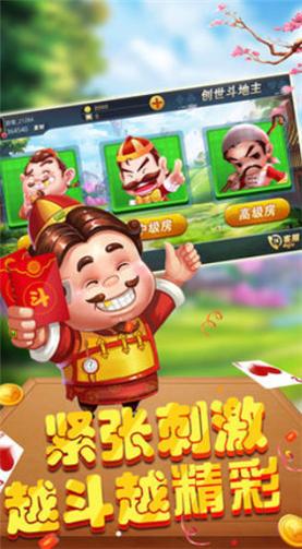 新京棋牌截图1