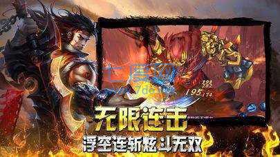 1377龙城战歌截图2