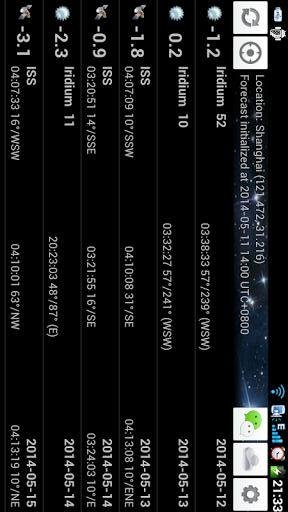 晴天钟 版本：1.1.0