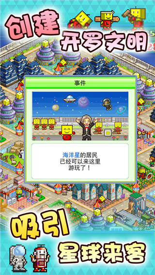 星之开罗君中文版 v3.00