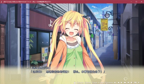 寄宿之恋汉化版  v1.0.23