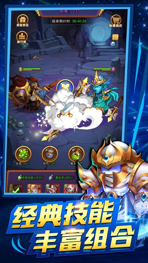 部落远征军 2024-06-25 15:08