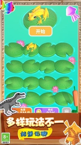生物起源模拟器手机版截图1
