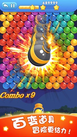 魔力泡泡消小游戏红包版app  v5.4.4