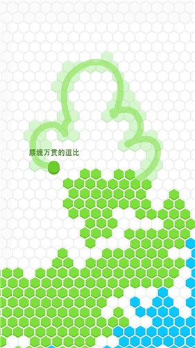 圈圈大作战正版截图2