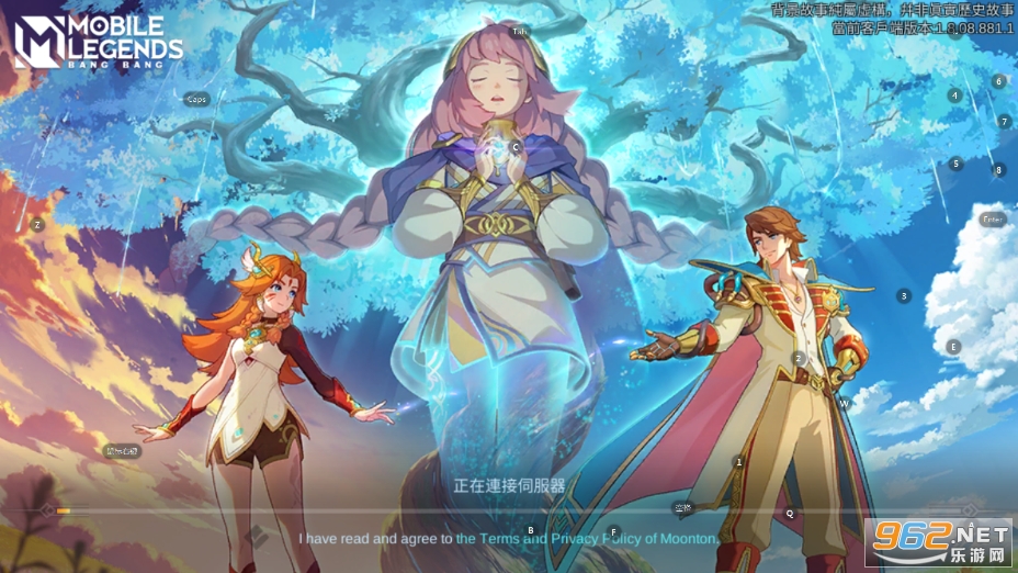 无尽对决手游(Mobile Legends: Bang Bang) 最新版本v1.8.20.8941