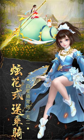 百战天下之斩鬼神官方版截图0