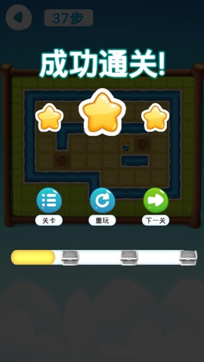 推箱子智力闯关截图3