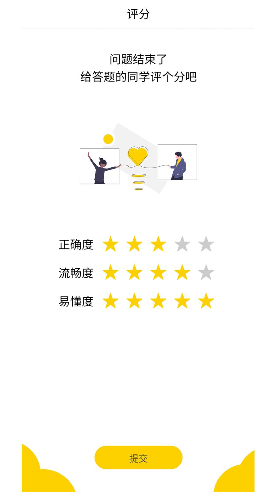 Ufun 2020-09-02 16:25