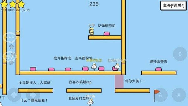 魔导战争截图0