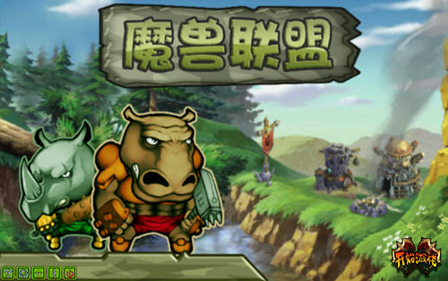 魔兽联盟 v2.0 安卓版