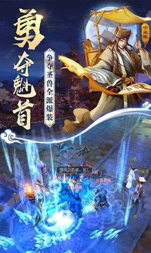 倩女经典版截图1