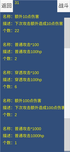 疯狂十连抽